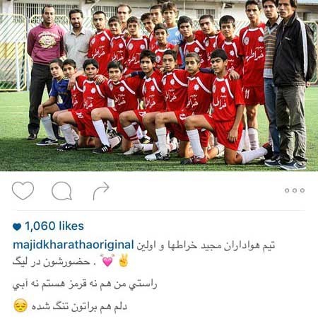 اخبار,اخبار فرهنگی ,تصاویر بازیگران ایرانی