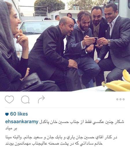 اخبار,اخبار فرهنگی ,تصاویر بازیگران ایرانی