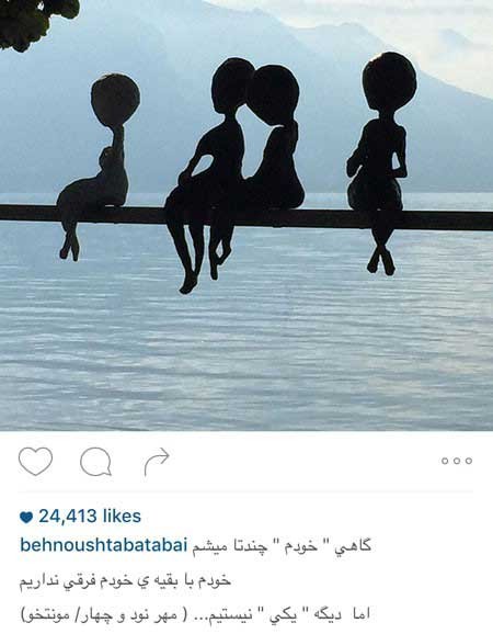 اخبار,اخبار فرهنگی ,تصاویر بازیگران ایرانی