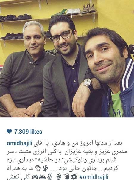 اخبار,اخبار فرهنگی ,تصاویر بازیگران ایرانی اخبار,اخبار فرهنگی ,تصاویر بازیگران ایرانی