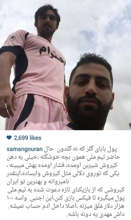 اخبار,اخبار فرهنگی ,تصاویر بازیگران ایرانی