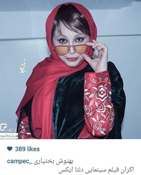 اخبار,اخبار فرهنگی ,تصاویر بازیگران ایرانی اخبار,اخبار فرهنگی ,تصاویر بازیگران ایرانی