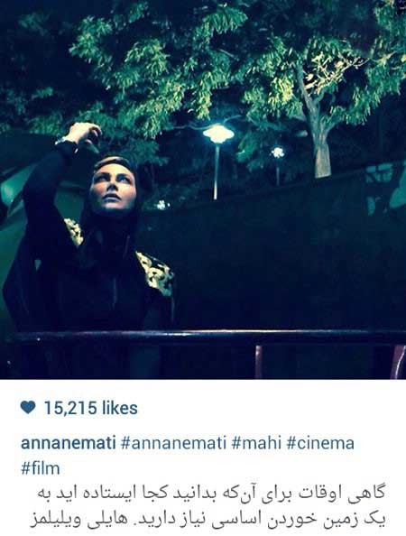 اخبار,اخبار فرهنگی ,تصاویر بازیگران ایرانی