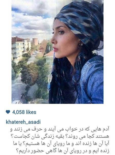 اخبار,اخبار فرهنگی ,تصاویر بازیگران ایرانی اخبار,اخبار فرهنگی ,تصاویر بازیگران ایرانی