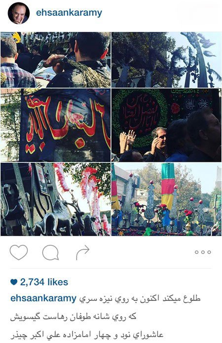 اخبار,اخبار فرهنگی ,عکس جدید بازیگران 