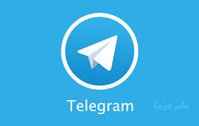 تلگرام معضلی بزرگتر از بیکاری و اعتیاد ! 1