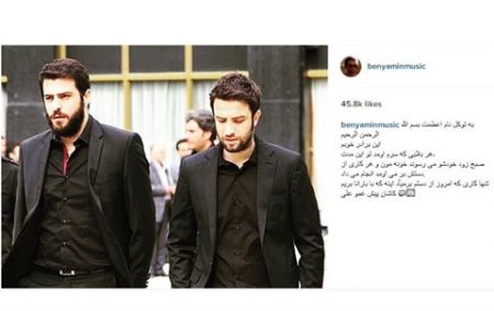 اخبار,اخبار فرهنگی ,بنیامین بهادری اخبار,اخبار فرهنگی ,بنیامین بهادری