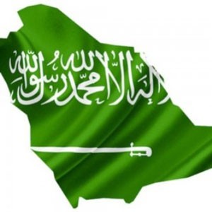 نام هایی را که سعودی ها ممنوع کرده اند ! 1