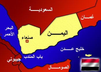 ادعای دولت فراری یمن: ایران سفارت یمن را تحویل دولت حوثی ها داد 1