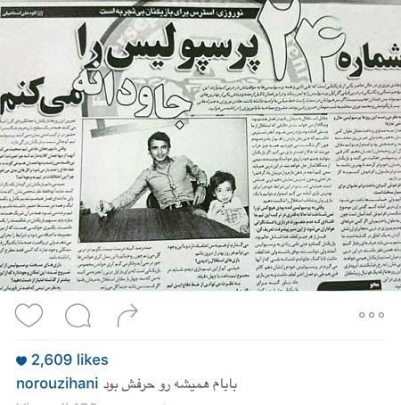 اخبار,اخبار فرهنگی ,عکس بازیگران 