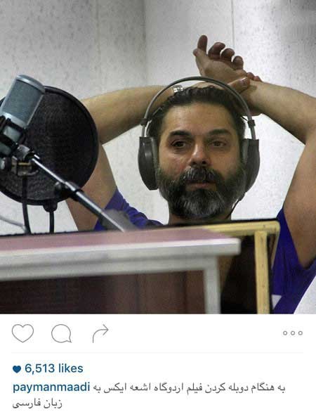 اخبار,اخبار فرهنگی ,عکس بازیگران 