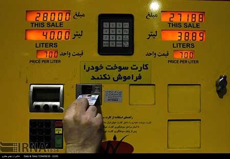 اخبار,اخبار اقتصادی,بنزین سهمیه بندی شده