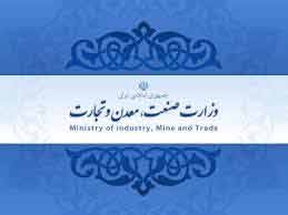 وزارت صنعت در آستانه تغییرات بزرگ/ جایگزینان احتمالی نعمتزاده