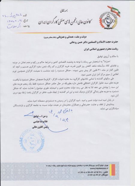 اخرین اخبار اقتصاد