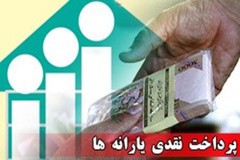 اخرین اخبار اقتصاد