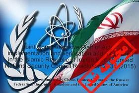 تمام قطعنامههای پیشین علیه ایران لغو میشوند
