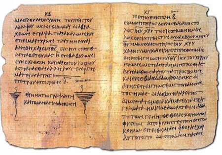 اخبار,اخبار گوناگون, فروش پاپیروس باستانی