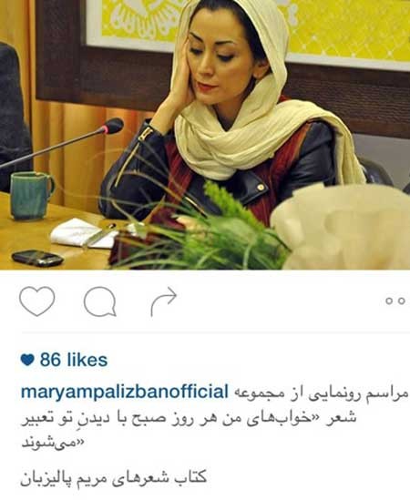 اخبار,اخبار فرهنگی,عکسهای بازیگران ایرانی 