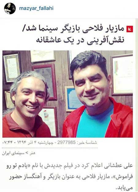 اخبار,اخبار فرهنگی ,بازیگران ایرانی