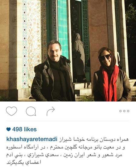 اخبار,اخبار فرهنگی ,بازیگران ایرانی