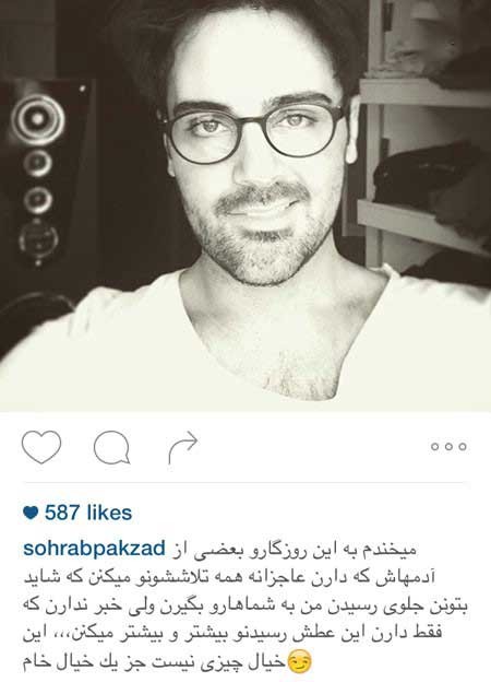 اخبار,اخبار فرهنگی ,بازیگران ایرانی