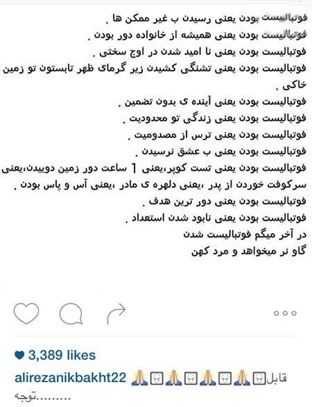 اخبار,اخبار فرهنگی ,بازیگران ایرانی اخبار,اخبار فرهنگی ,بازیگران ایرانی