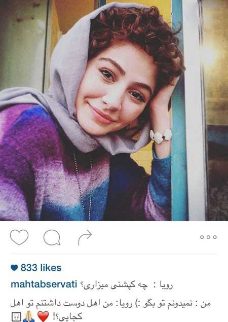 اخبار,اخبار فرهنگی ,بازیگران ایرانی