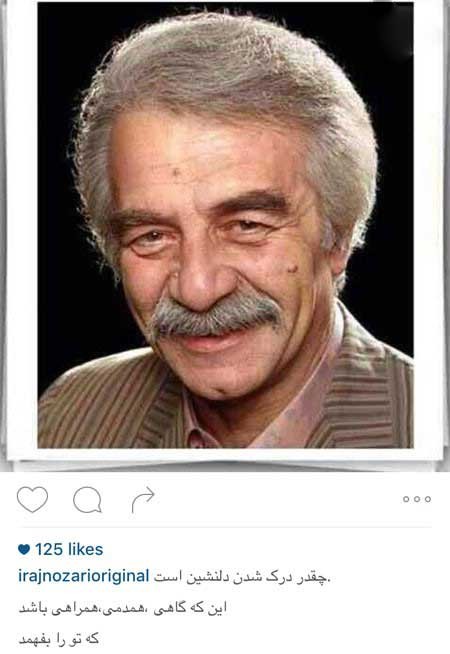 اخبار,اخبار فرهنگی,عکس بازیگران