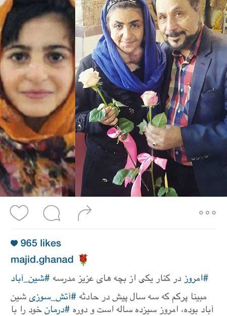 اخبار,اخبار فرهنگی,عکس بازیگران