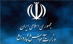 جزئیات ارائه کارت ۱۰۰ میلیون ریالی خرید کالای ایرانی به فرهنگیان
