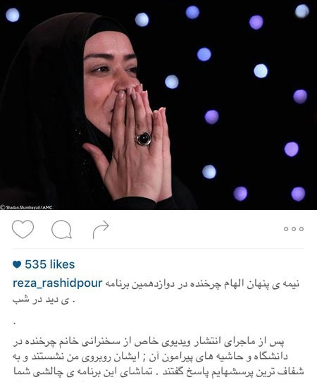 اخبار,اخبارفرهنگی ,تصاویر بازیگران اخبار,اخبارفرهنگی ,تصاویر بازیگران