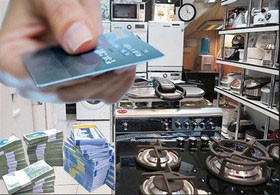  احتمال انصراف تولیدکنندگان لوازم خانگی از طرح کارت اعتباری 