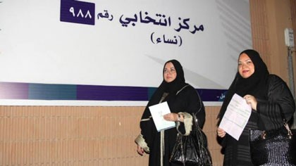  پیروزی 17 زن در انتخابات عربستان سعودی 