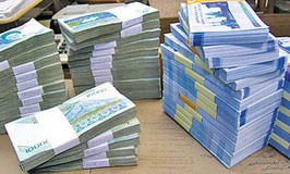 اخبار,اخباراقتصادی, نقدينگي اخبار,اخباراقتصادی, نقدينگي