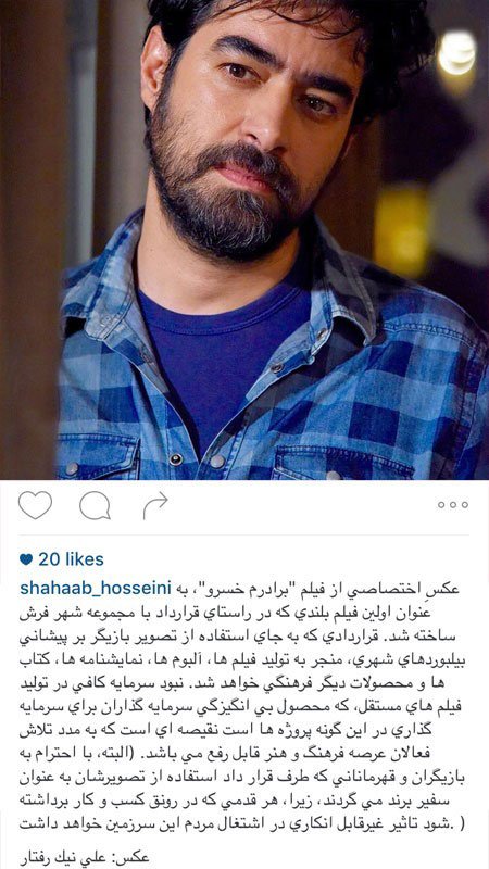 جدیدترین عکس های بازیگران و چهره ها در اینستاگرام