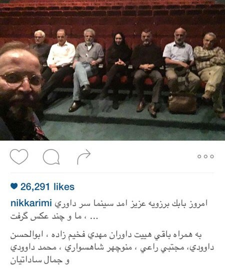 جدیدترین عکس های بازیگران و چهره ها در اینستاگرام