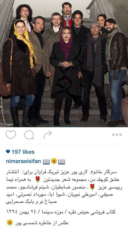 عکسهای جدید چهره های مشهور ایرانی اسفند 94