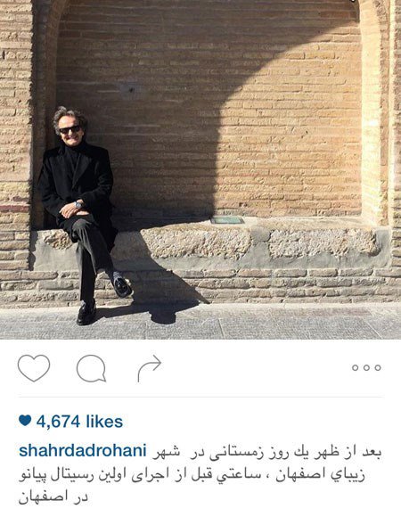 جدیدترین تصاویر بازیگران در فضای مجازی
