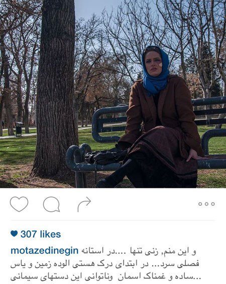 جدیدترین تصاویر بازیگران در فضای مجازی