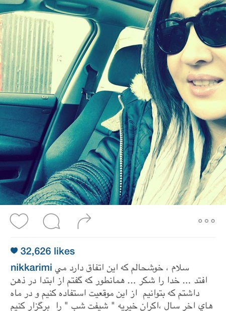 جدیدترین تصاویر بازیگران در فضای مجازی
