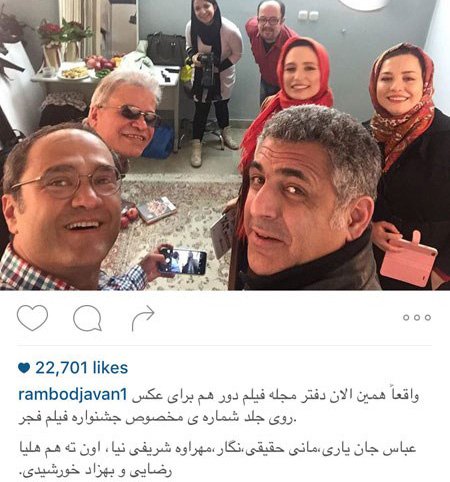 جدیدترین تصاویر بازیگران در فضای مجازی