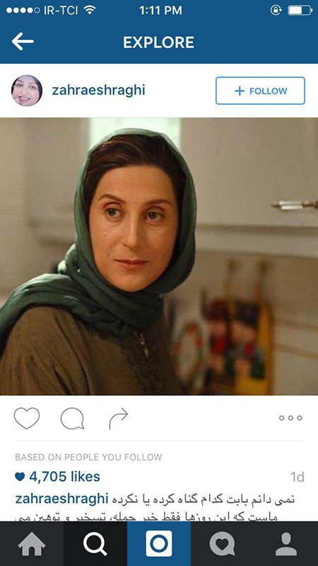 اخبار,اخبار فرهنگی,فاطمه معتمد آریا