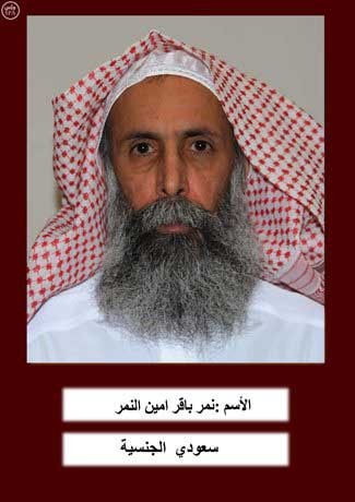 اخبار,اخبار بین الملل,عکس شیخ نمر