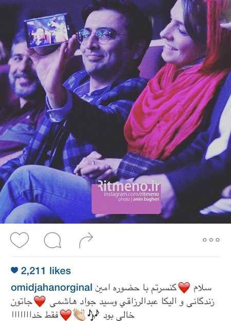 اخبار,اخبار فرهنگی, عکسهای بازیگران ایرانی اخبار,اخبار فرهنگی, عکسهای بازیگران ایرانی