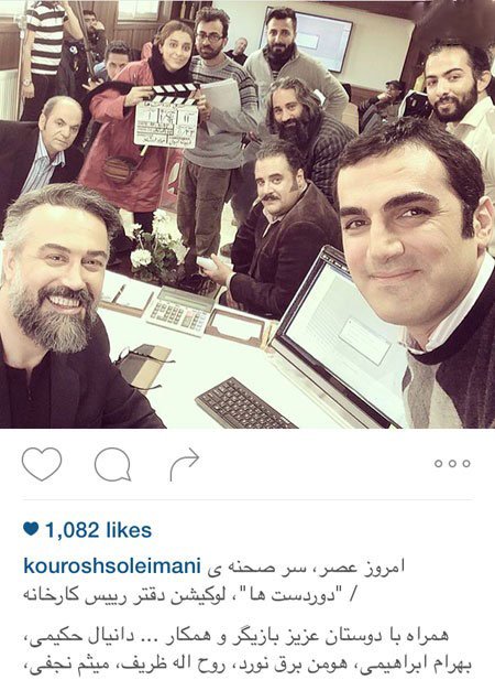 اخبار,اخبار فرهنگی, عکسهای بازیگران ایرانی اخبار,اخبار فرهنگی, عکسهای بازیگران ایرانی