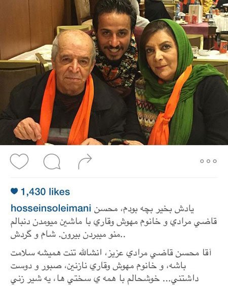 اخبار,اخبار فرهنگی, عکسهای بازیگران ایرانی اخبار,اخبار فرهنگی, عکسهای بازیگران ایرانی