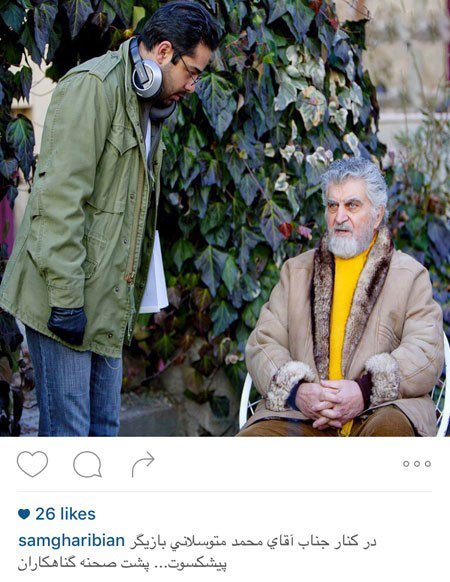 اخبار,اخبار فرهنگی, عکسهای بازیگران ایرانی اخبار,اخبار فرهنگی, عکسهای بازیگران ایرانی