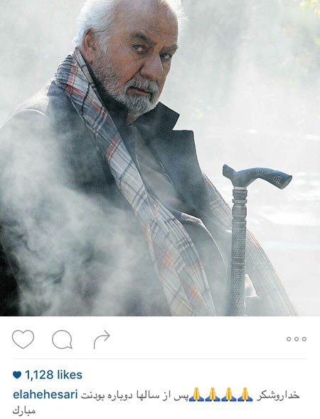 اخبار,اخبار فرهنگی, عکسهای بازیگران ایرانی اخبار,اخبار فرهنگی, عکسهای بازیگران ایرانی