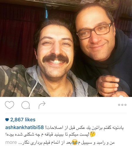 اخبار,اخبار فرهنگی, عکسهای بازیگران ایرانی اخبار,اخبار فرهنگی, عکسهای بازیگران ایرانی