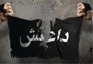 اخبار,اخبار بین الملل,گروه تروریستی داعش